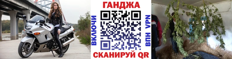 Сколько стоит Новочеркасск Канабис КОКАИН А ПВП Меф Гашиш