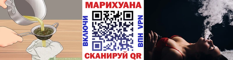 Печенье с ТГК конопля  MEGA ТОР  Новочеркасск 