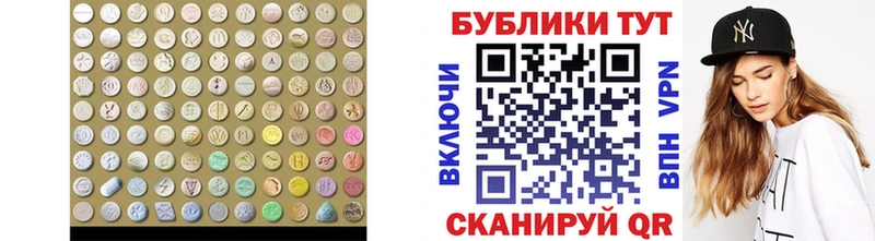 Экстази MDMA  OMG сайт  Новочеркасск 