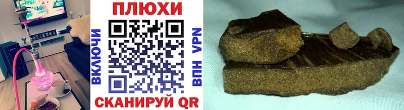 ГАШИШ hashish  площадка телеграм  Новочеркасск 