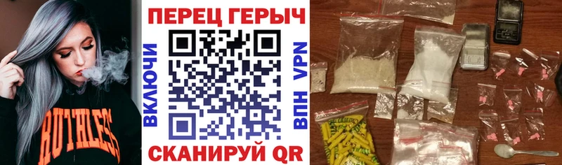 Героин Heroin Новочеркасск