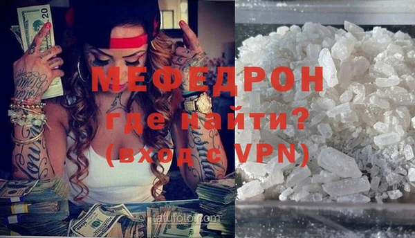 герыч Бронницы