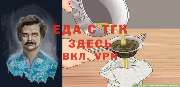 герыч Бронницы
