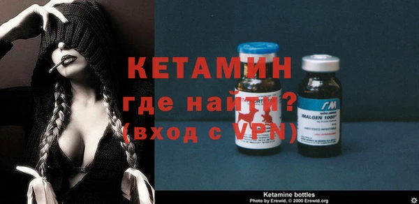 тгк Бородино