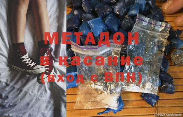 MDMA Бугульма