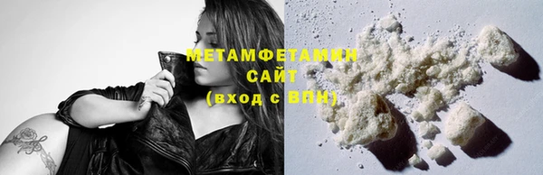 герыч Бронницы