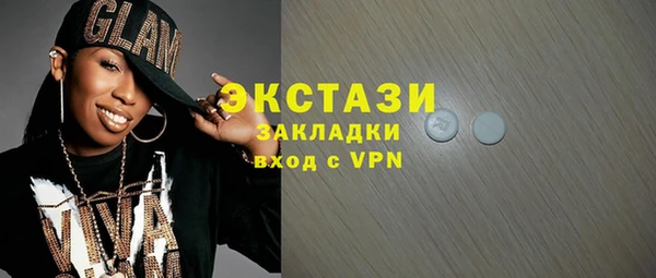 MDMA Бугульма
