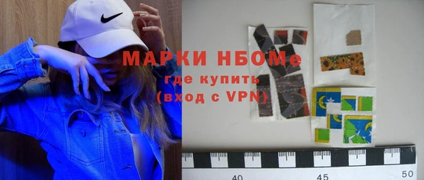 MDMA Бугульма