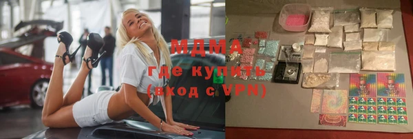 герыч Бронницы
