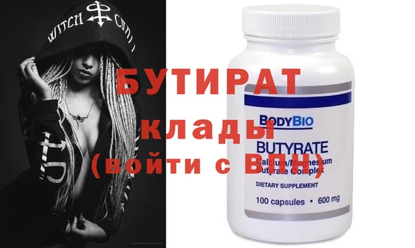 MDMA Бугульма