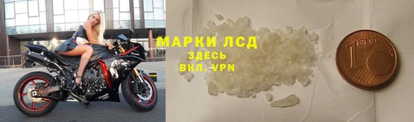 MDMA Бугульма