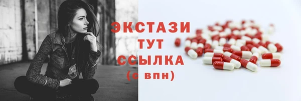 герыч Бронницы