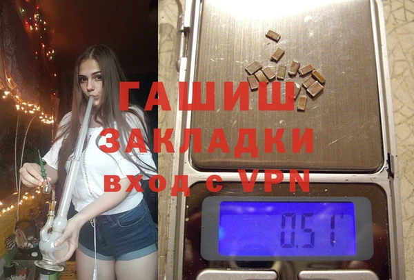 тгк Бородино