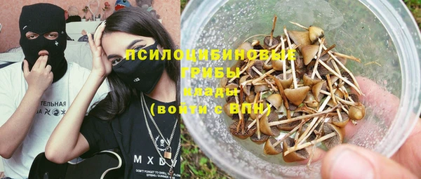 MDMA Бугульма