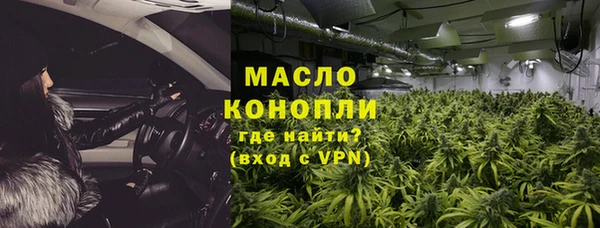 герыч Бронницы