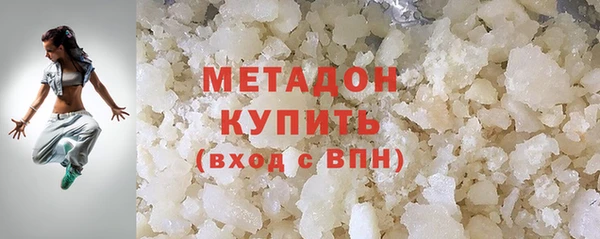 MDMA Бугульма