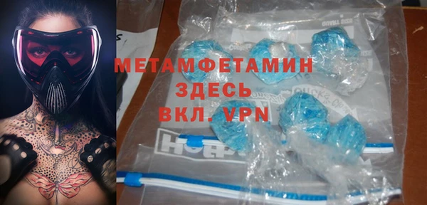 тгк Бородино
