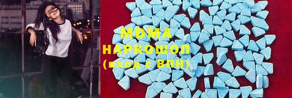 MDMA Бугульма