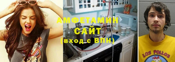 герыч Бронницы