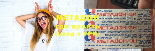 тгк Бородино