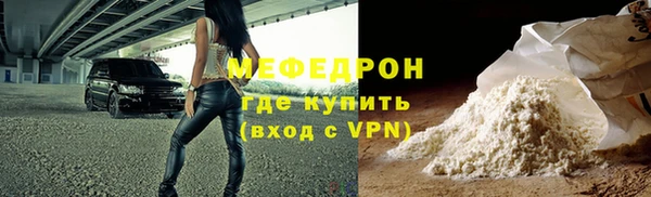 MDMA Бугульма