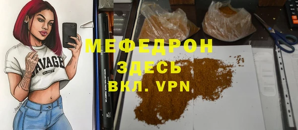 MDMA Бугульма