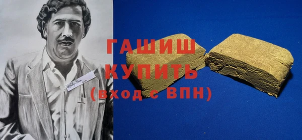 герыч Бронницы