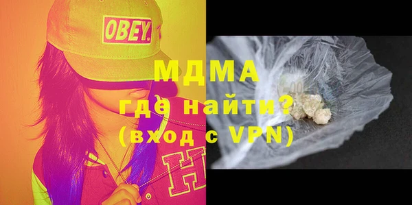 тгк Бородино