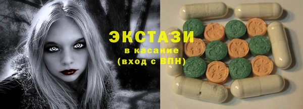 герыч Бронницы