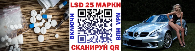 ЛСД экстази кислота  Новочеркасск 