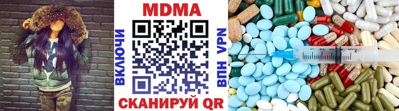 МДМА Molly mega маркетплейс Новочеркасск
