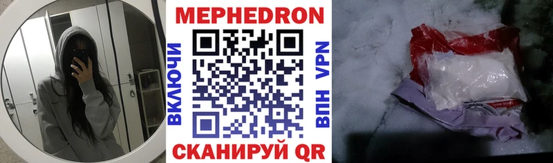 Меф VHQ  где можно купить наркотик  Новочеркасск 