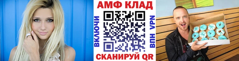 где продают   Новочеркасск  Метамфетамин пудра 