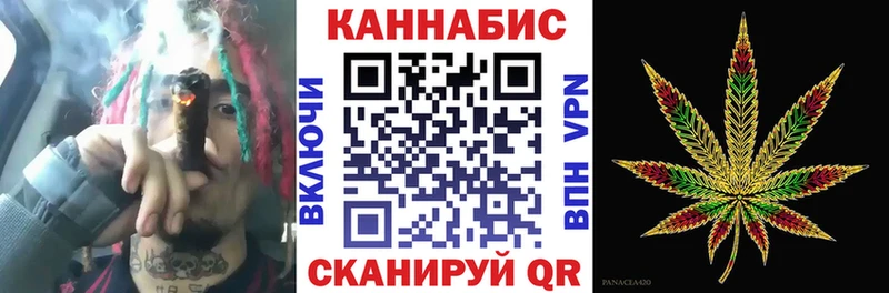 мега маркетплейс  Новочеркасск  Каннабис VHQ 
